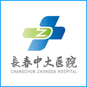 西双版纳傣族自治州|长春中大医院