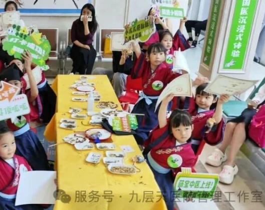 西双版纳傣族自治州|长春中大医院 &ldquo;小小中医传承人&rdquo; 开启一日沉浸式中医奇遇记