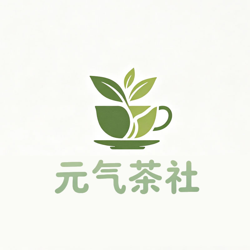 西双版纳傣族自治州|元气茶社